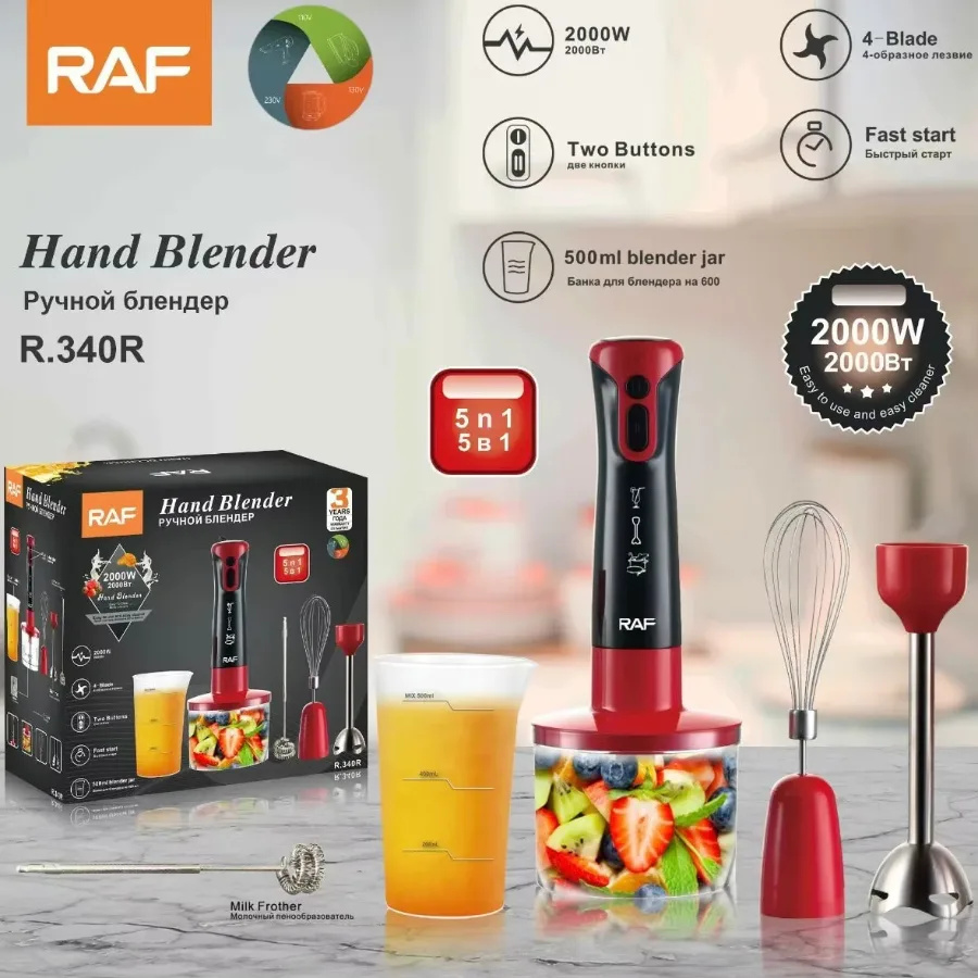 Raf Blender Set — photo 2