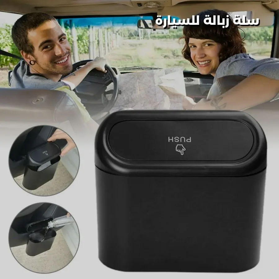 Car Trash Can with Lid Leakproof