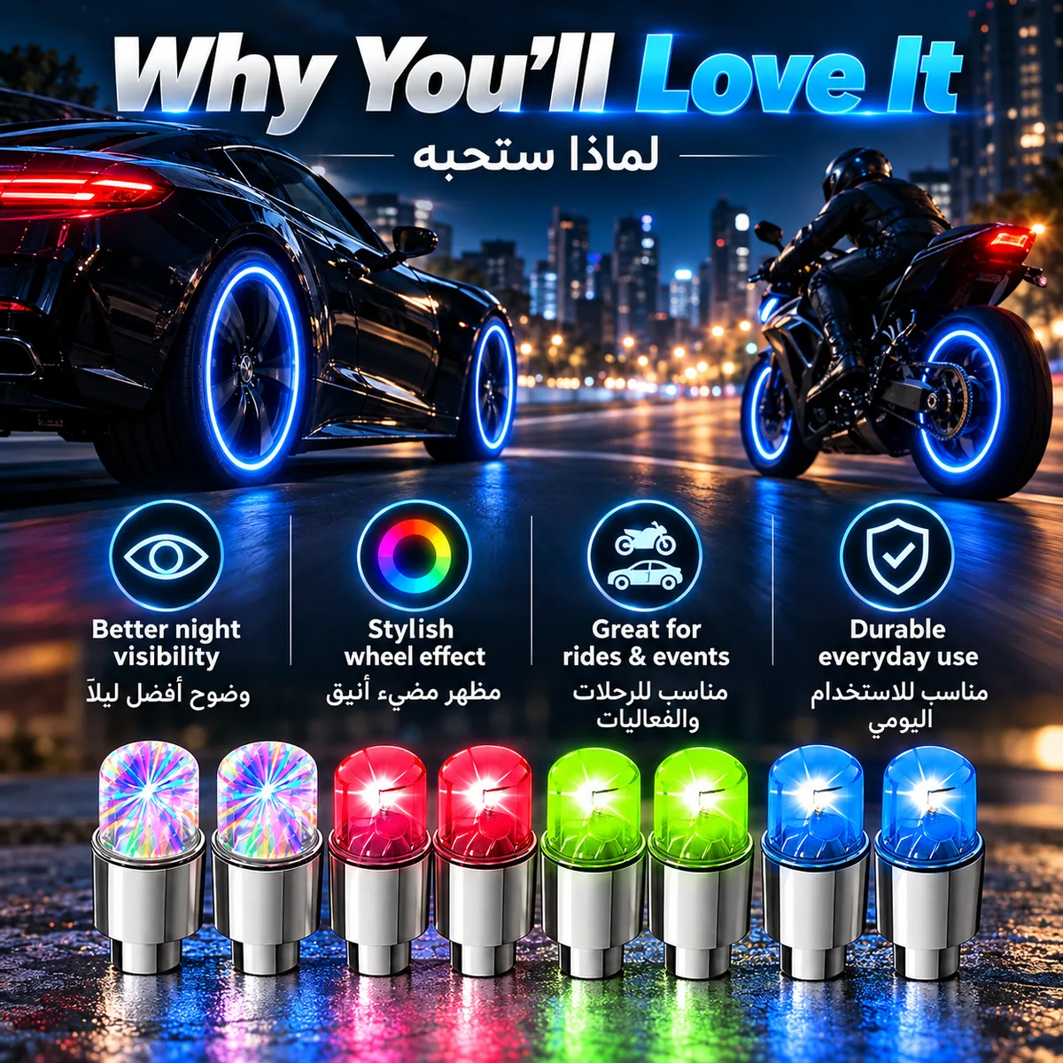 RGB LED tire valve stem cap lights - 4 Pcs β photo 5