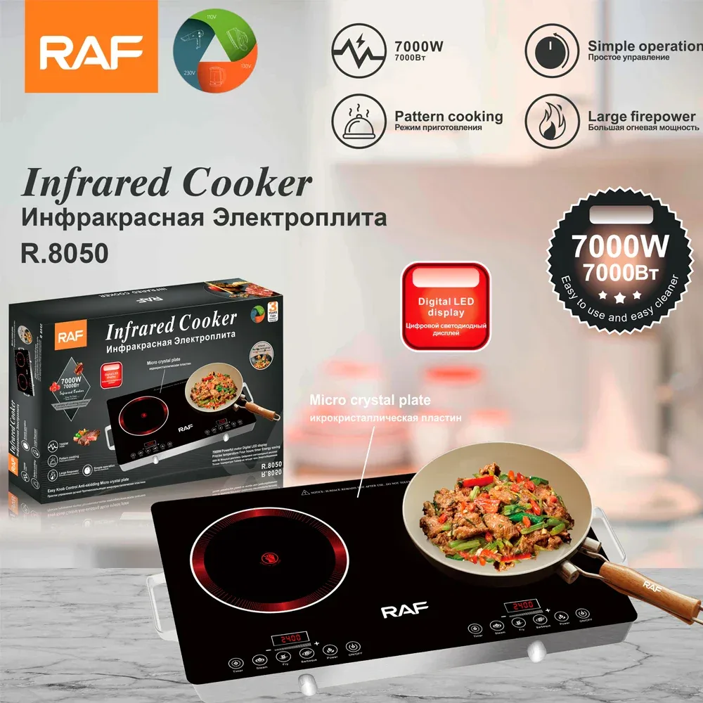 RAF Electric Infrared Cooker Cooktop Electric Stove Dual Burner R8050