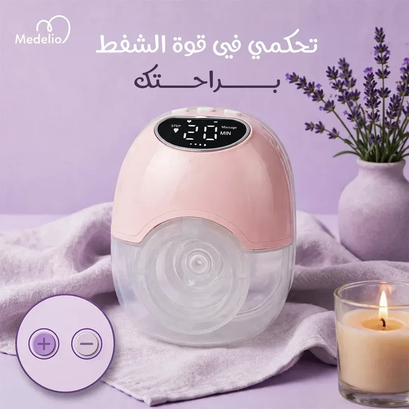 Wearable Rechargeable Electric Breast Pump for Women, - Pink β photo 4