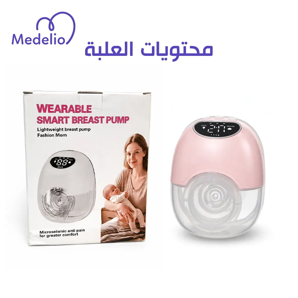 Wearable Rechargeable Electric Breast Pump for Women, - Pink β photo 7